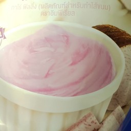 ขนมปังปิ้ง+เผือก