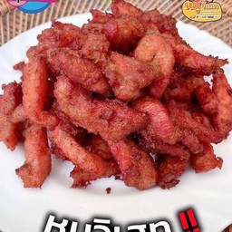 หมูทอดวิเศษ