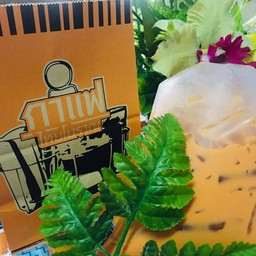 ชาเย็นถุงกระดาษ