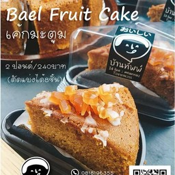 ขนมบ้านทัพพ์