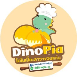 Dinopia KhonKaen ขอนแก่น