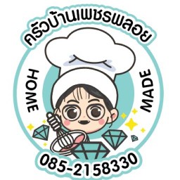 โมจิครีมชีส (ครัวบ้านเพชรพลอย)