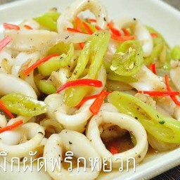 ร้านแกงถุง(นูรีย๊ะ)