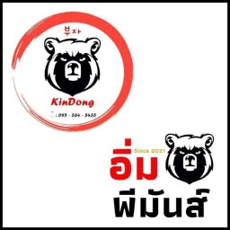 แซลม่อน & กุ้งดอง by มณี