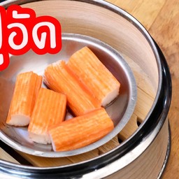 ปูอัดเพียว