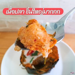 ห่อหมกตลาดน้อย