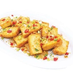 เต้าหู้คั่วพริกเกลือ
