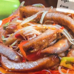 ตำคอหมู