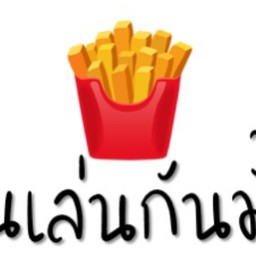 ไส้กรอกทอด CP ตลาดนัดนวลจันทร์ 38/คนละครึ่ง นวลจันทร์