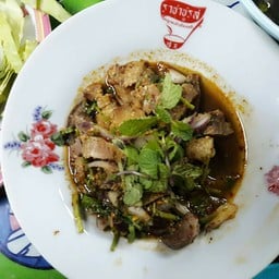 ลาบ ร้อยเอ็ด หน้ารพ.นางรอง