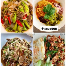 ครัวคุณปุ้ม