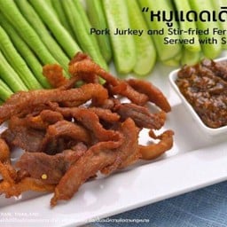 หมูแดดเดียว