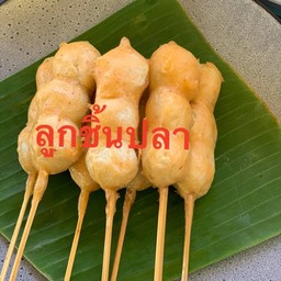 ลูกชิ้นปลาซุปแป้งทอด