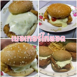 กล่อมมี่ พิซซ่าทอด เอกชัย6