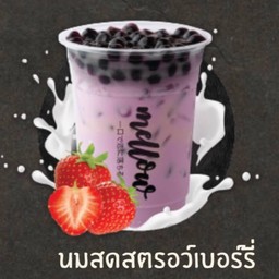 นมสดสตรอเบอร์รี