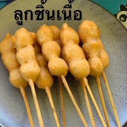 ลูกชิ้นเนื้อซุปแป้งทอด