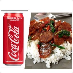 [อร่อยซ่ากับโค้ก]กะเพรากุนเชียง+โค้ก