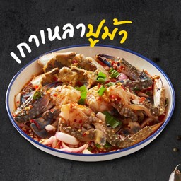 เกาเหลาปูม้า