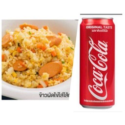 [อร่อยซ่ากับโค้ก]ข้าวผัดไส้กรอก+โค้ก