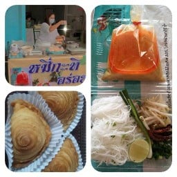 หมี่กะทิอร่อย&กะหรี่ปั๊บรถทัวร์