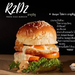 อาทู ดีทู