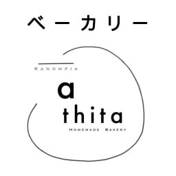 ขนมเปี๊ยะลาวา a_thita อะทิตา