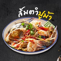 ตำปูม้าใส่มะละกอ