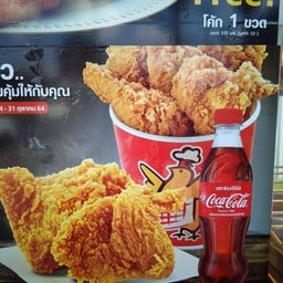 Five Star สาขา เซเว่นเพลินจิต