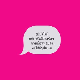 ปังเย็นนมสดคอร์นเฟลกส์