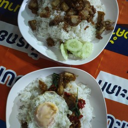 อาหารตามสั่งคุณป้า ข้างร้านโจ๊กพี่นะ