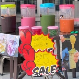 นมเหนียว เหมียวเหมียว