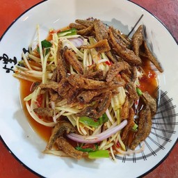 อียำ