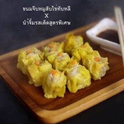 ซาลาเปาทับหลีจากระนอง นวมินทร์14 แยก21