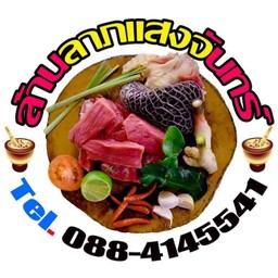 ต้มยำไก่บ้าน