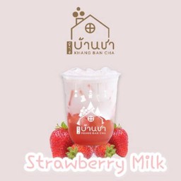 ฟรุ๊ตตี้มิลค์ สตอเบอรี่ 🍓
