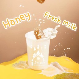 นมสดน้ำผึ้ง