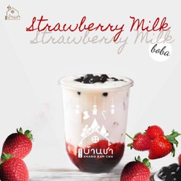 นมสดสตอเบอร์รี่ไข่มุก