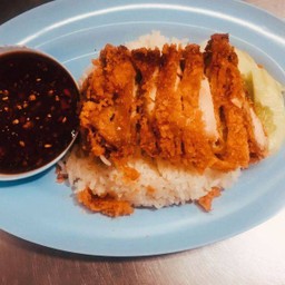 ข้าวมันไก่ทอด