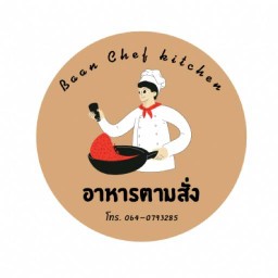 ครัวบ้านเชฟ (อาหารตามสั่ง) พัฒนาการ