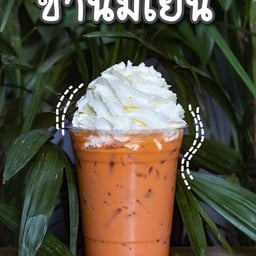 ชาไทย (แยกน้ำ) ไม่รวมวีปครีม