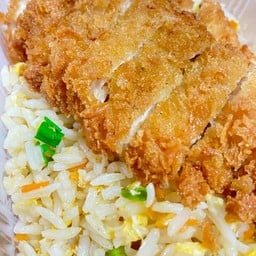 ข้าวผัด (ไก่กรอบ)
