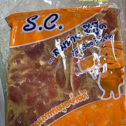 หมูหมักน้ำผึ้ง(1กก)