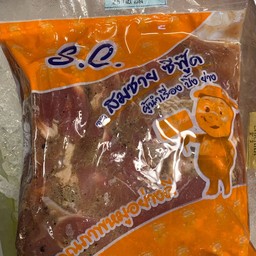 หมูหมักพริกไทยดำ(1กก)
