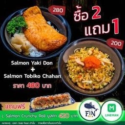 Salmon Yaki Don + Salmon Tobiko Chachan แถมฟรี L Salmon Crunchy Roll