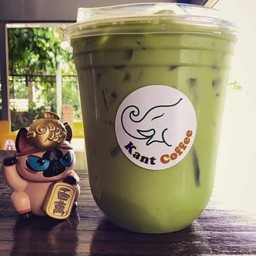 Kant coffee