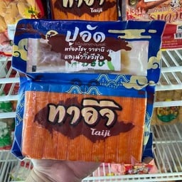 ปูอัด ทาอิจิ - เล็ก