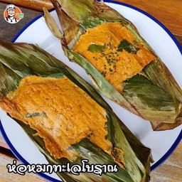 หมูทอดเยาวราช เจ๊หน่อย สาขา 2