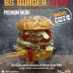 ดับเบิ้ลแองกัสชีส