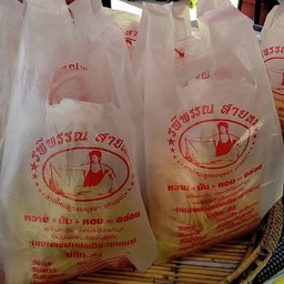 โรตีสายไหม ชุดเล็ก