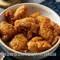 ไก่ทอดซอสกาลิค -ทุกเมนูมีกิมจิผักกาดขาวให้